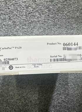 议价Dionex CarboPac PA20 BioLC Gua