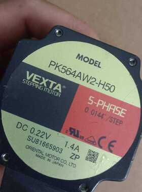 议价 步进电机 PK564AW2-H50