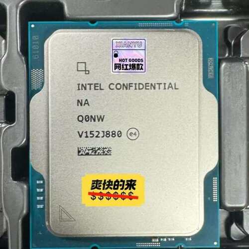 议价13900KF 测试版不显代码Q0NW 13900