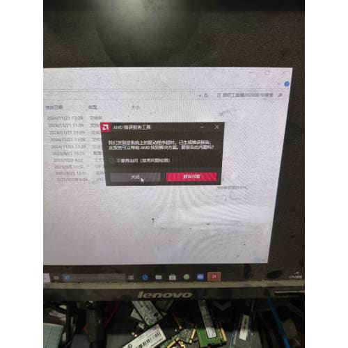 议价撼讯RX6600 8g图片