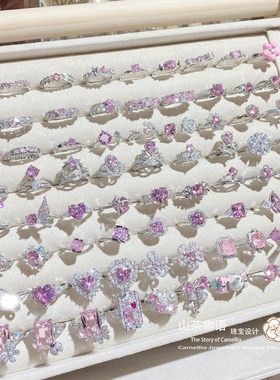 新款超仙公主粉宝石戒指合集