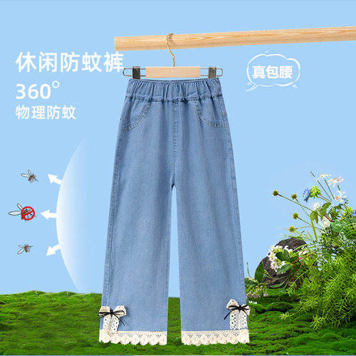 女童天丝牛仔裤夏季薄款九分裤