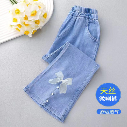 长裤牛仔布长裤防蚊凉凉裤喇叭裤