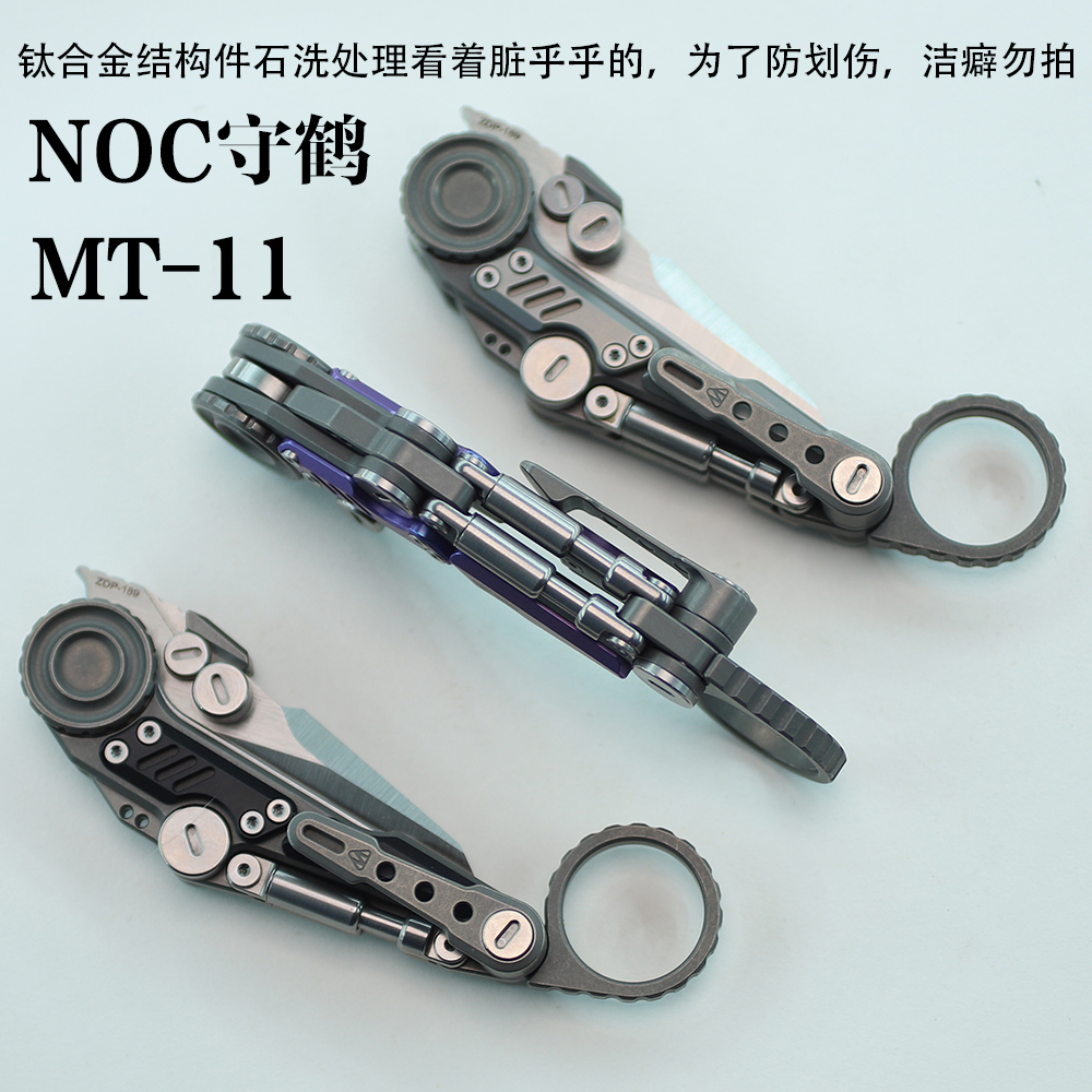 NOC守鹤MT11-MT22户外折刀具钛合金多功能ZDP189m390粉末钢折叠刀