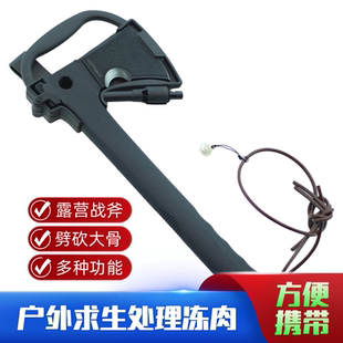 多功能战术斧头户外生存刀战斧劈柴锯子露营斧子砍骨刀拆快递小刀