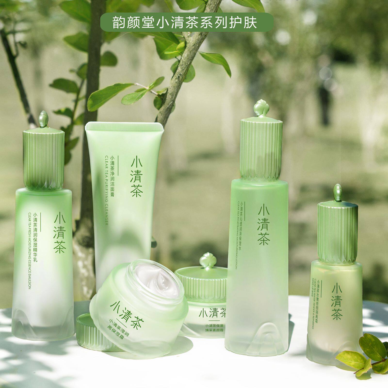 韵颜堂iado小清茶高保湿系列以茶养润补水保湿护肤水乳面霜批发学