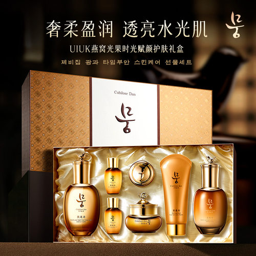 UIUK燕窝光果时光赋颜护肤礼盒100g+150ml+100ml+30ml*2+50g+10g