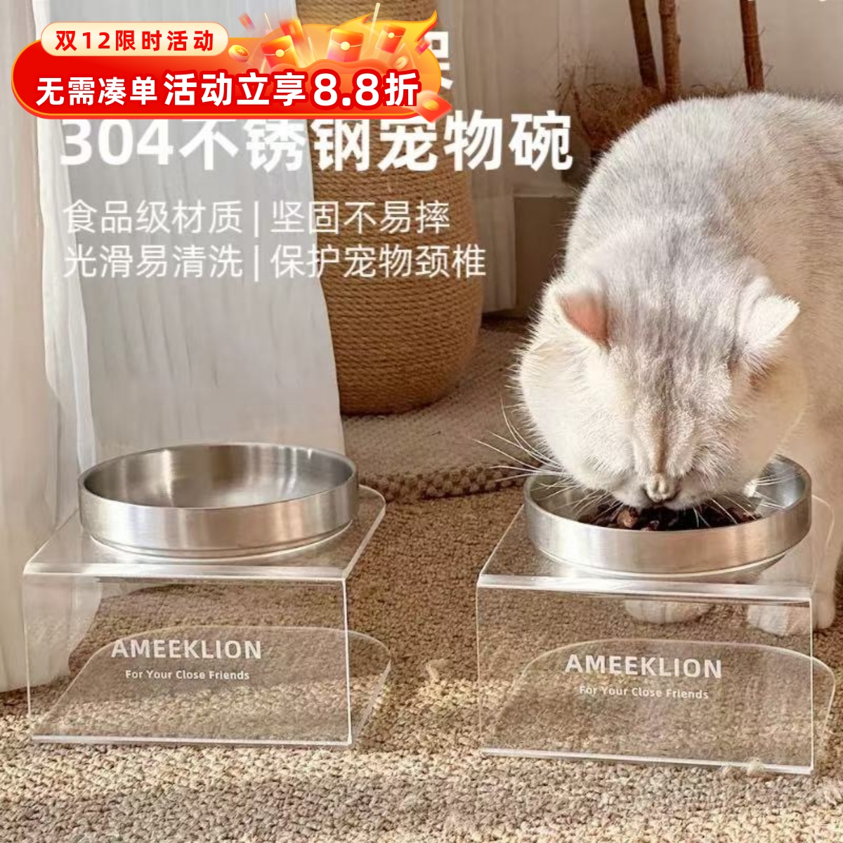 不锈钢宠物碗猫碗增高架狗狗食盆