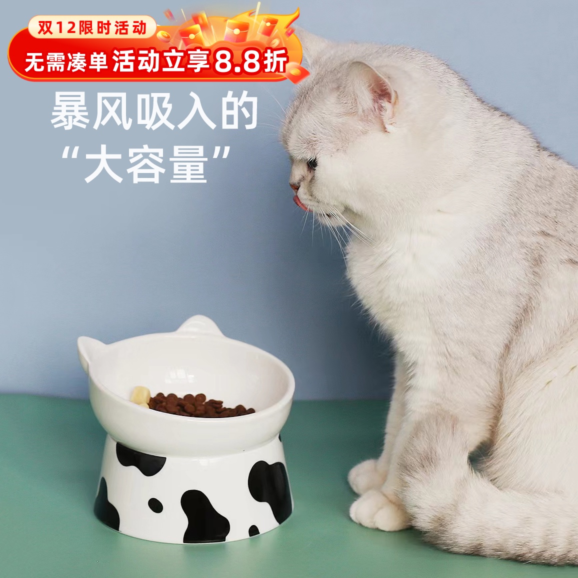 猫碗陶瓷口径高脚保护颈椎狗狗