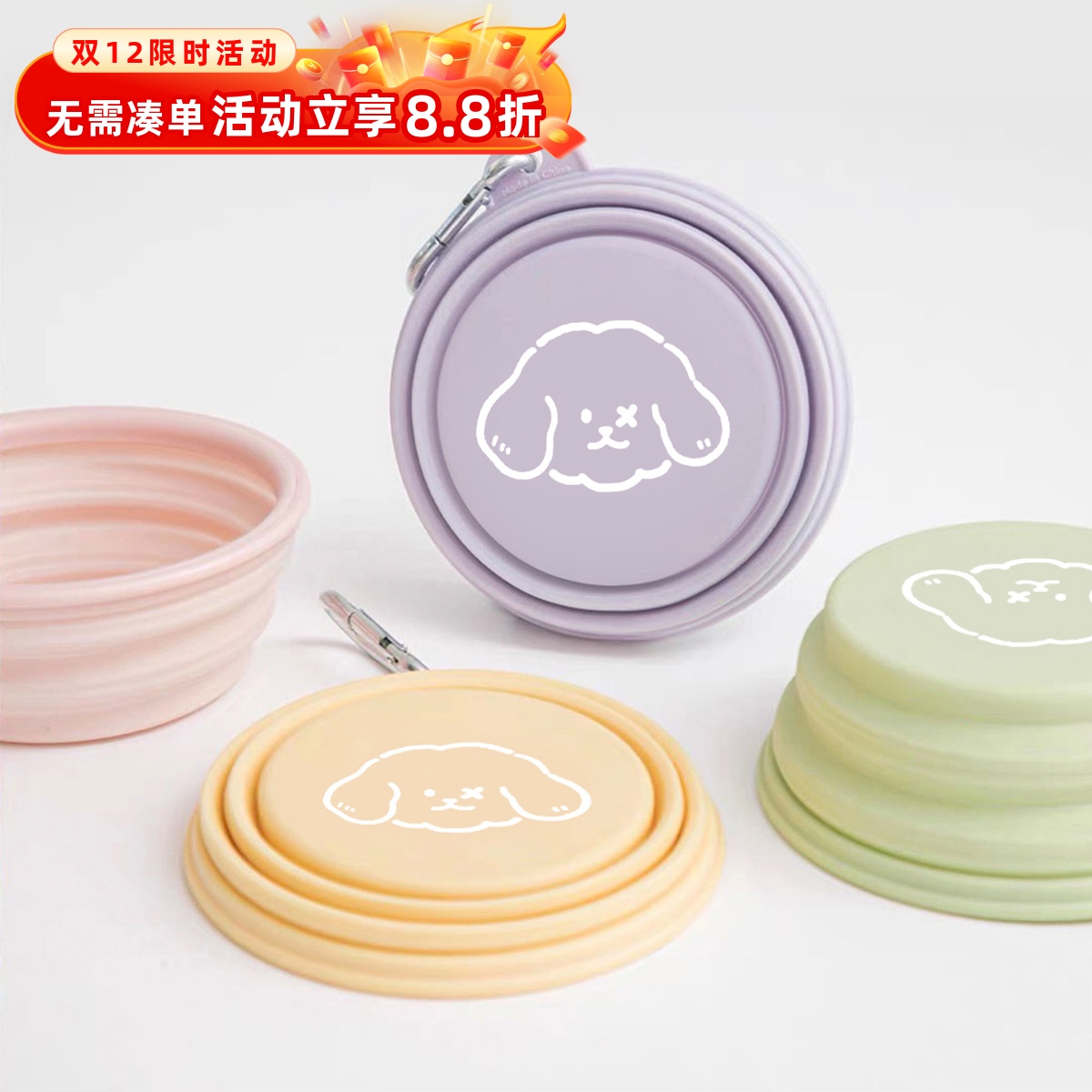 韩版宠物外出折叠碗狗狗