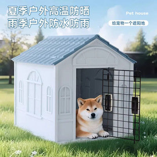 通用猫窝猫别墅宠物躲避屋子 户外狗窝狗狗房子防雨防晒狗笼子四季