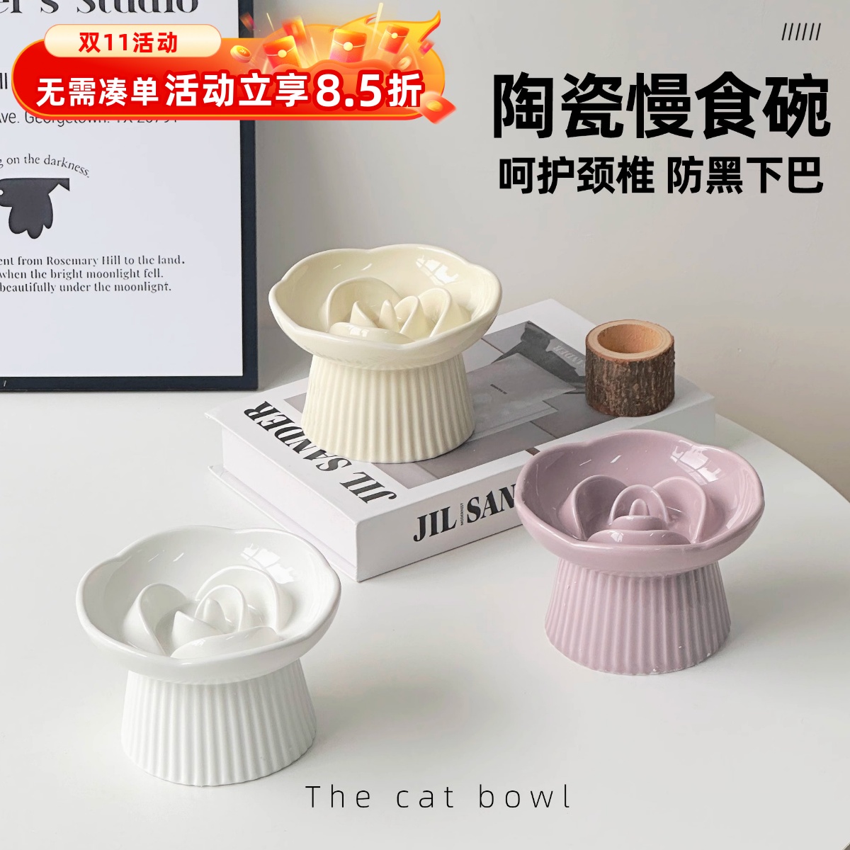 宠物慢食碗陶瓷猫碗狗碗狗食盆