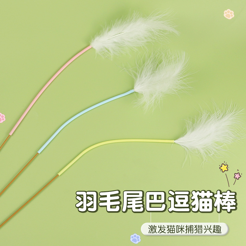 老鼠尾巴逗猫棒硅胶逗猫玩具