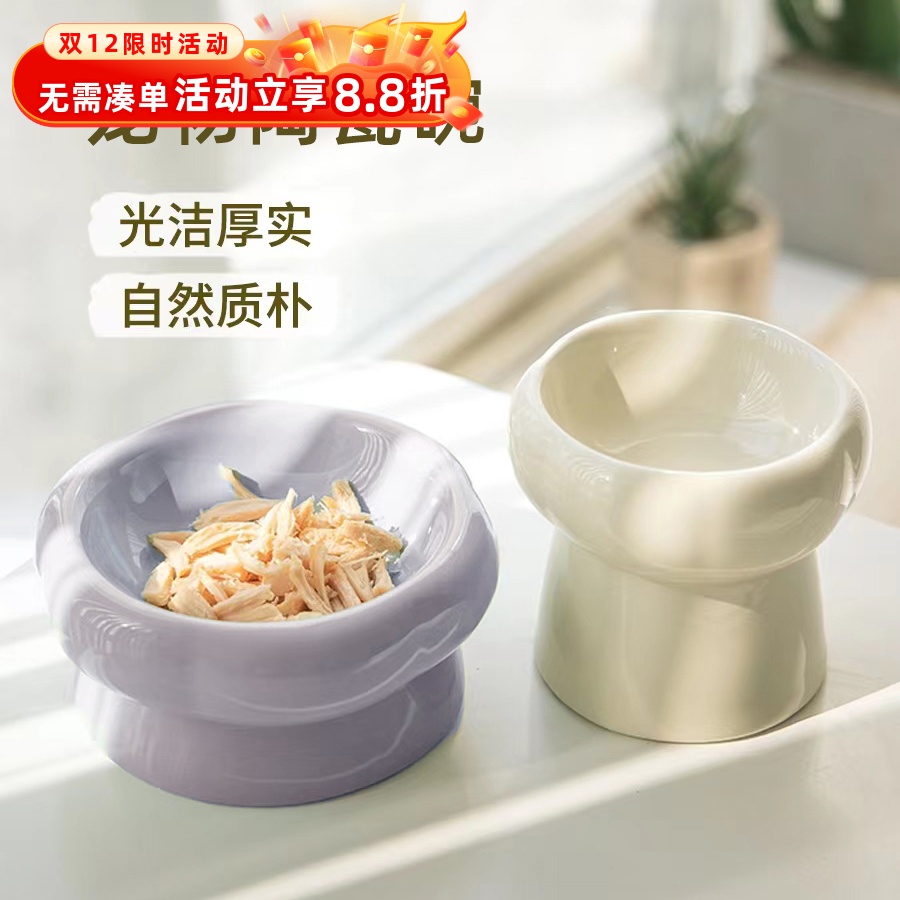猫碗陶瓷宠物碗大口径猫粮碗