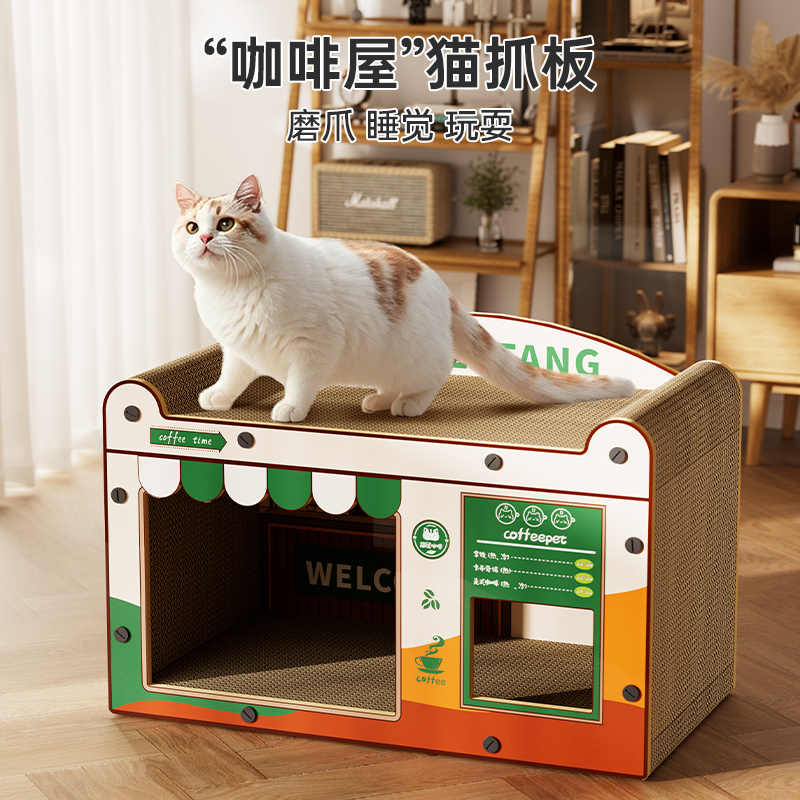 猫抓板猫窝一体双层立式瓦楞纸