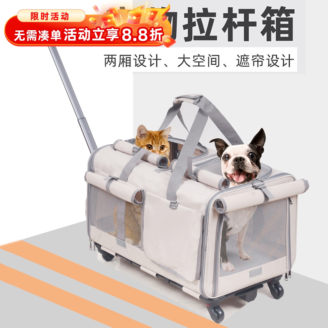 宠物拉杆箱大号两厢猫包多猫