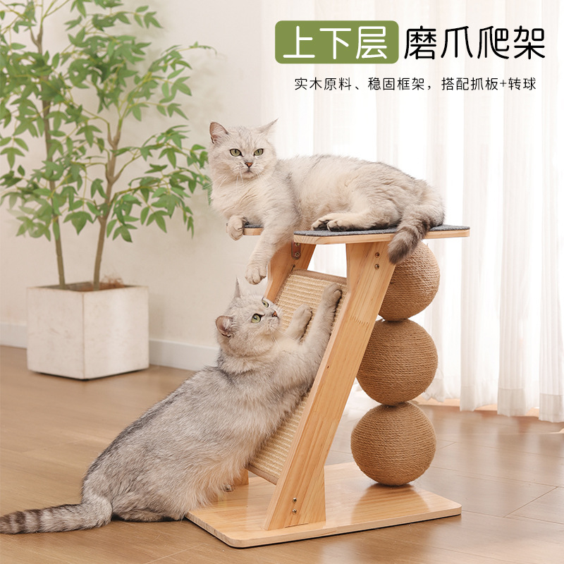 实木猫爬架立式剑麻猫抓板猫窝