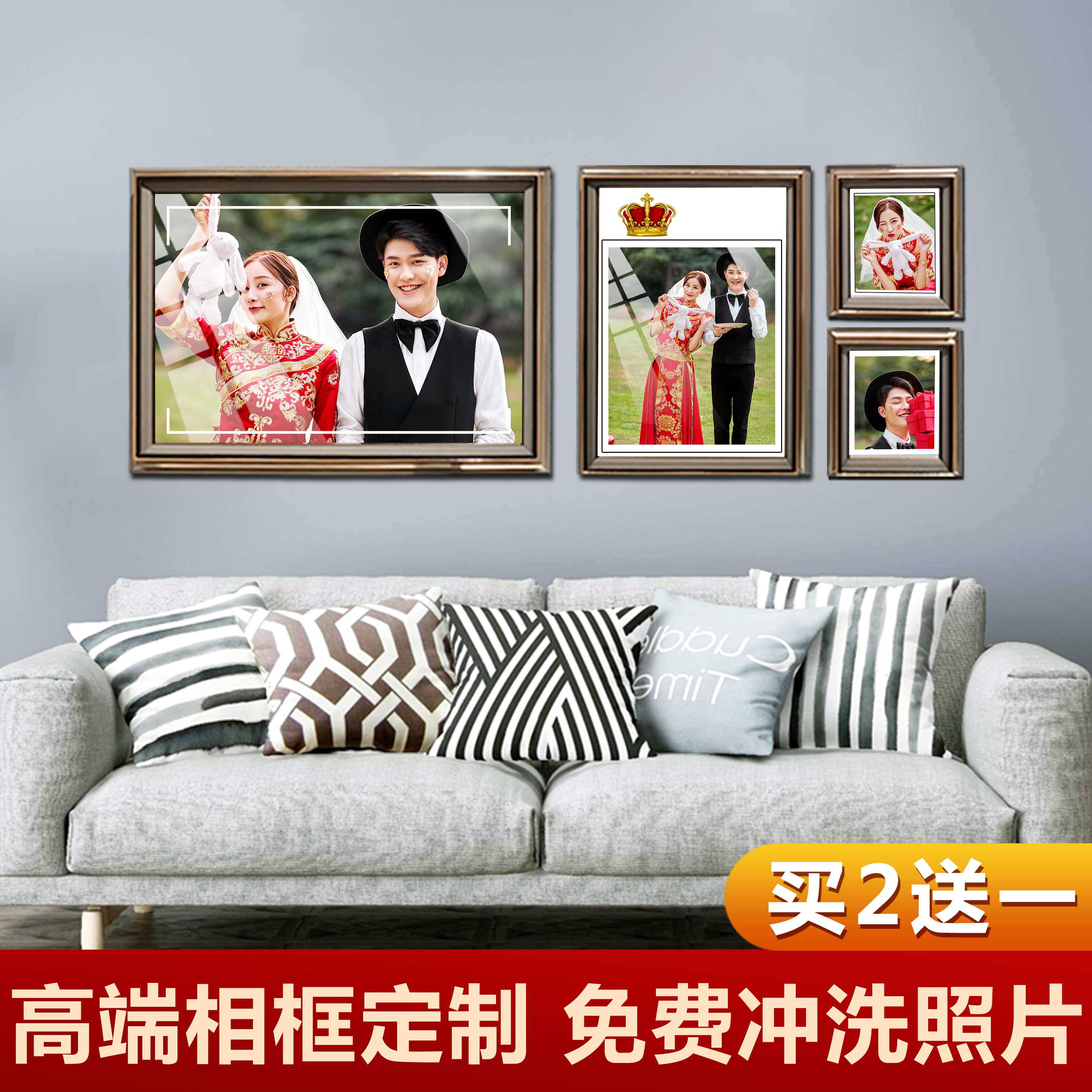 相框定制照片制作挂墙相片婚纱照全家福冲洗做成加洗放大来图定做