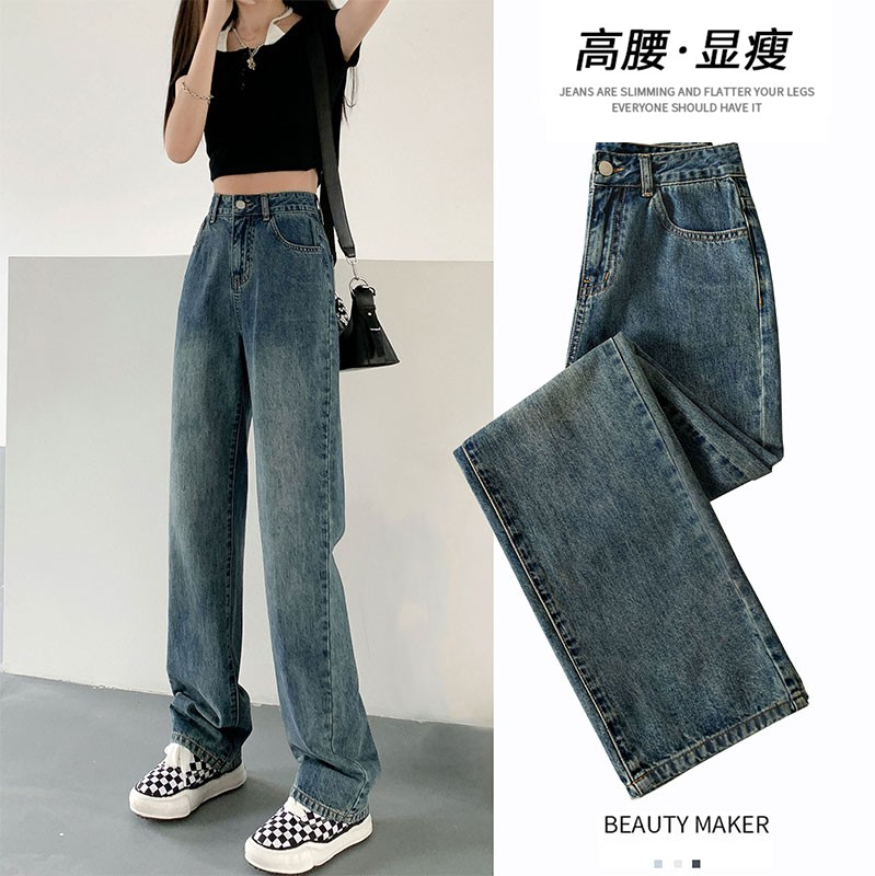 复古做旧洗水牛仔裤直筒拖地裤子