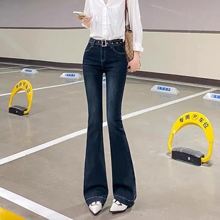 拖地裤 低腰紧身腰带微喇牛仔裤 弹力显瘦喇叭裤 秋冬2025新款 女秋季