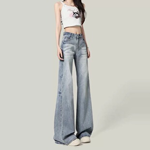 宽松显瘦垂感拖地裤 美式 春夏2026新款 女春季 高街阔腿微喇叭牛仔裤