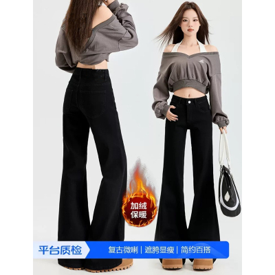 黑色微喇牛仔裤低腰宽松不贴腿