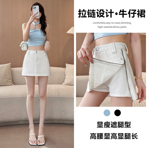 侧拉链牛仔短裤裙女包臀半身裙