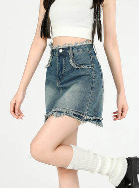 流苏毛边牛仔半身裙女包臀短裙子