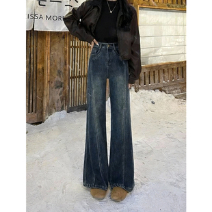 不贴腿喇叭牛仔裤女秋冬加绒2026新款高腰显瘦时髦宽松阔腿拖地裤