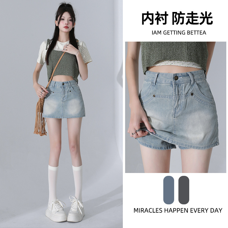 牛仔裙半身裙女短裤裙裤短裙高腰