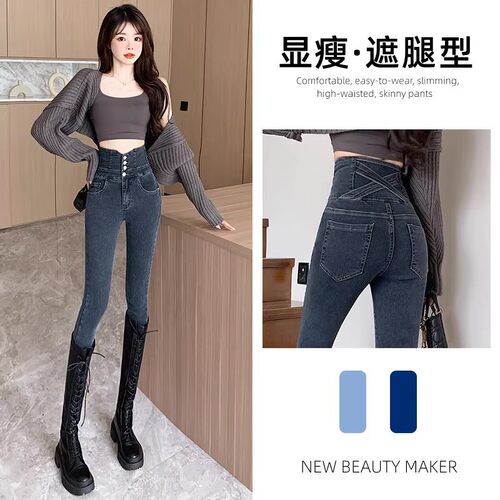 牛仔裤小脚铅笔高腰裤子修身显瘦