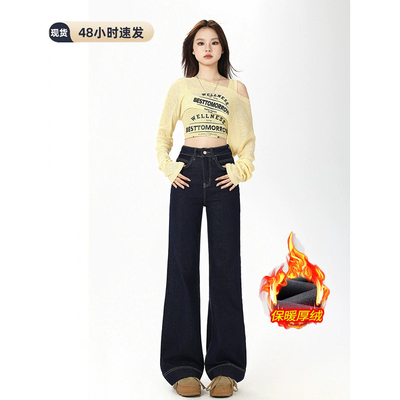 丹宁蓝小个子微喇牛仔裤女阔腿