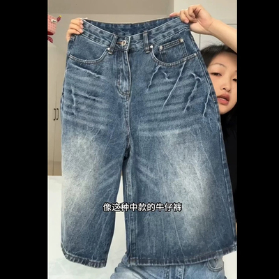 闪电纹宽松七分牛仔短裤女直筒裤