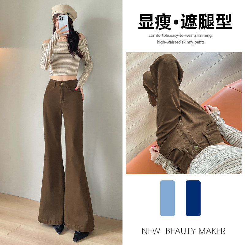 咖啡棕色牛仔阔腿裤微喇裤长裤子