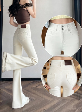 白色美式蜜桃臀微喇牛仔裤女薄款春夏2026设计感弹力提臀马蹄裤子
