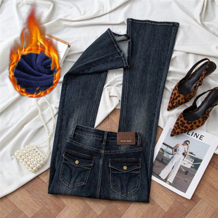 美式高腰雾霾蓝色微喇牛仔裤女秋冬加绒2025新款马蹄裤显瘦喇叭裤