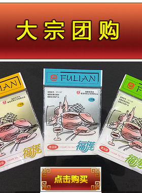 50个包邮福莲煲汤袋过滤袋煎药袋中药袋隔渣袋20x25cm大中小号