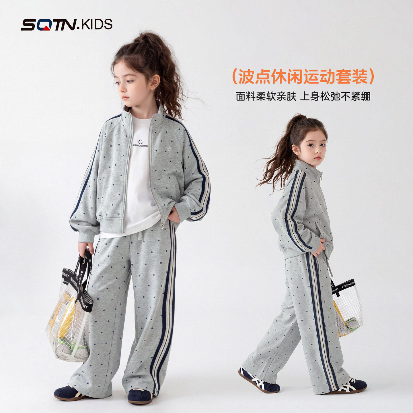 女童条纹套装秋装2026新款儿童韩系穿搭两件套小女孩秋季运动衣服
