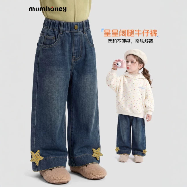 黑尼木木女童牛仔裤秋冬新款洋气儿童加绒加厚裤子中小童阔腿长裤