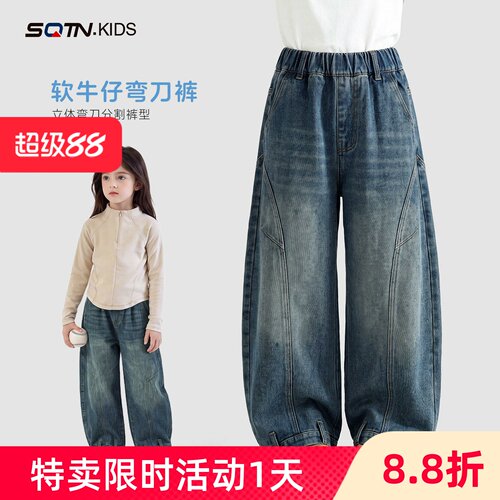 女童牛仔裤秋2026新款秋季裤子洋气儿童宽松弯刀裤秋装女大童长裤