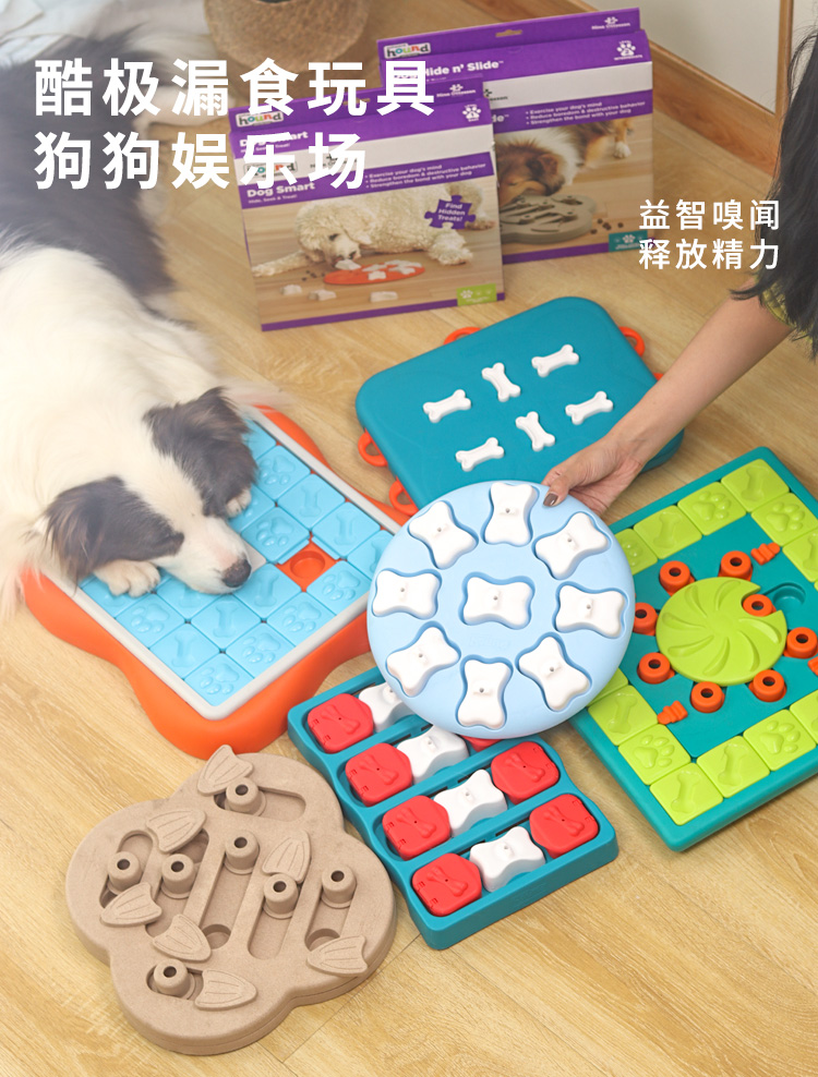 解闷神器狗益智玩具嗅闻漏食藏食
