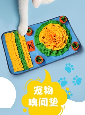 韩国代购漏食嗅闻狗狗玩具狗狗毛绒玩具宠物藏食嗅闻解闷互动Bite