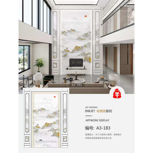 背景画3D打印背景画课厅玄关全屋定制PET