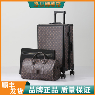 老花拉杆箱品牌行李箱耐磨铝框旅行箱海关密码锁登机箱20寸24