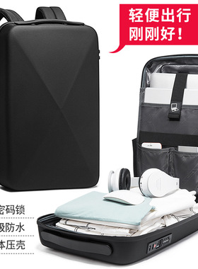BANGE新款男士背包电竞EVA硬壳双肩包防水电脑包商务男包backpack