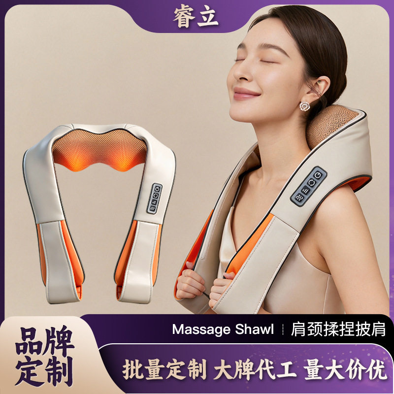 多功能按摩披肩家用颈椎按摩器斜方肌肩颈肌肉揉捏脖子肩膀按摩仪