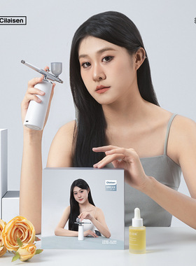 cilaisen注氧仪纳米补水仪肌肤营养spa深层补水弹润