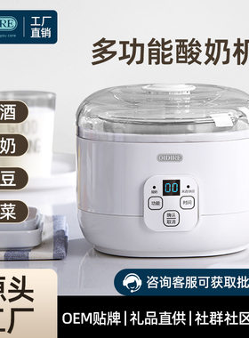 优益酸奶机液晶触控不锈钢材质1升大容量家用小型全自动制作享