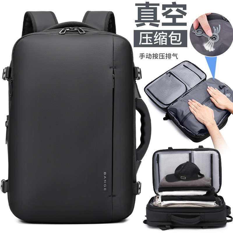 BANGE真空收纳双肩包男士大容量商务旅行可称重电脑包可扩容背包