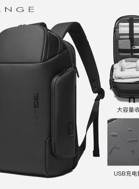 BANGE新款商务通勤背包大容量双肩包男士防水旅行电脑包 backpack